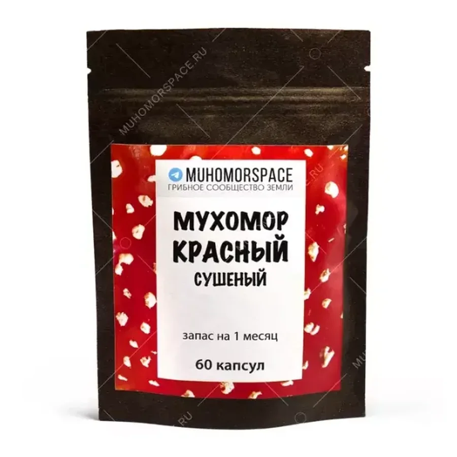 Мухомор красный в капсулах
