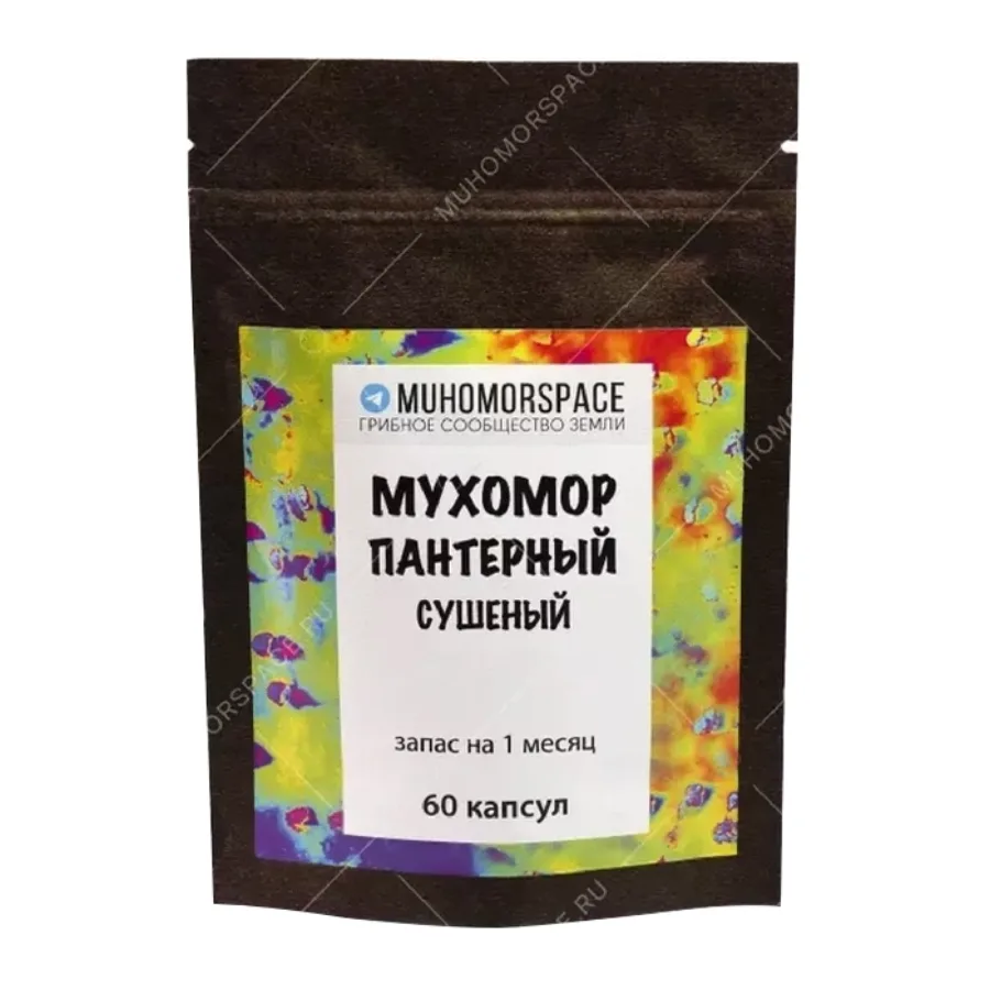 Мухомор пантерный в капсулах